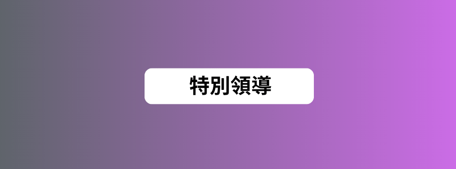 電報數據